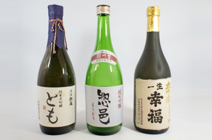 Local Japanese sake